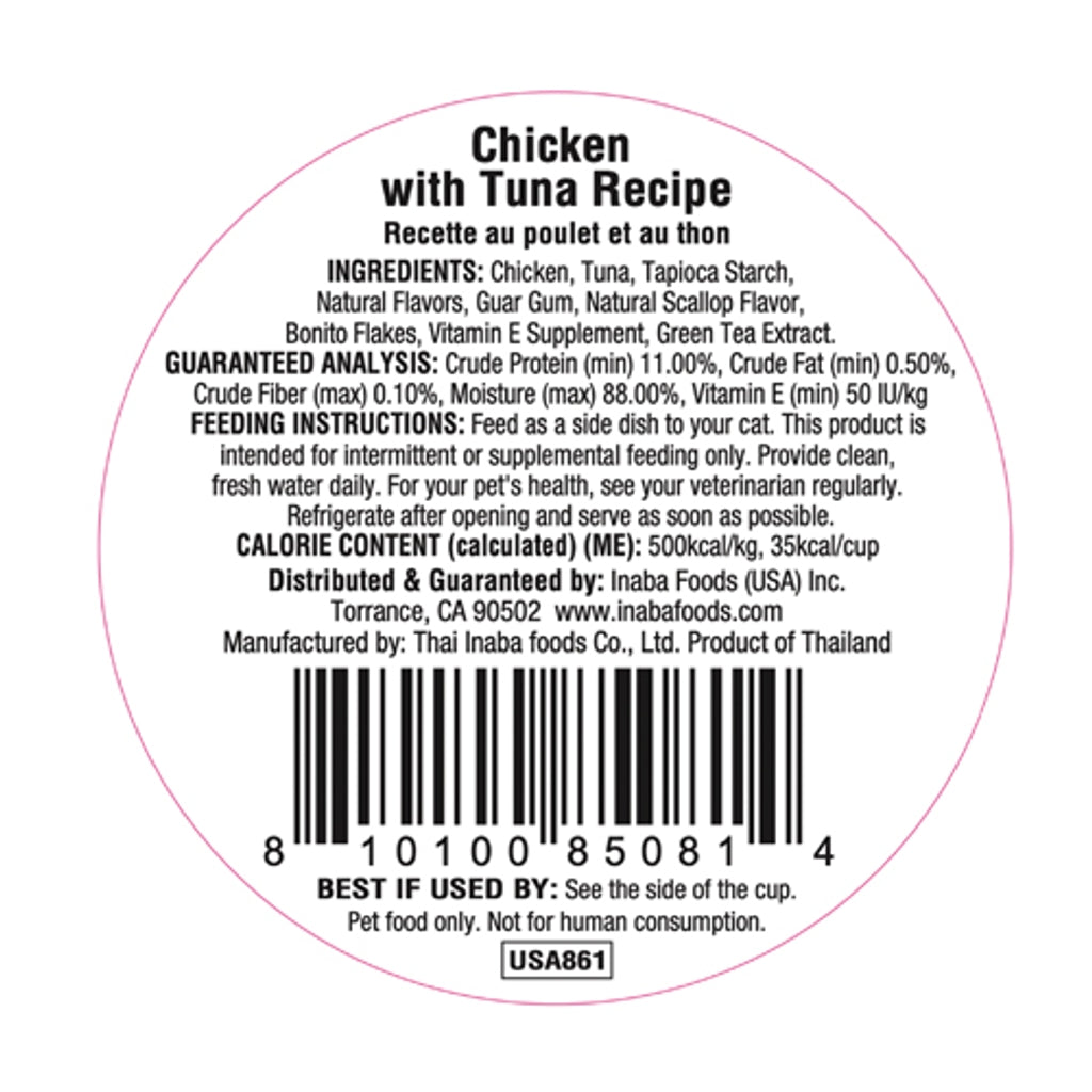 Churu Dashi Delight Pollo con atún 70 g Imagen secundaria del producto