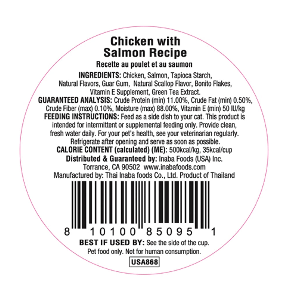Churu Dashi Delight Pollo y salmón 70 g Imagen secundaria del producto
