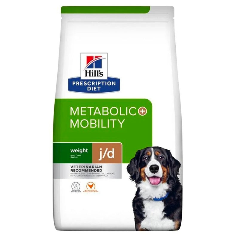 gos metabolic + mobility pollestre Imatge principal del producte
