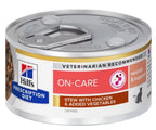 gato on-care oncológico lata pollo y verdures 82gr